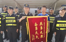 緊急關頭控火勢 宗保撲救減損失