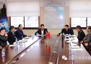 齊聚首，共謀發(fā)展計(jì)