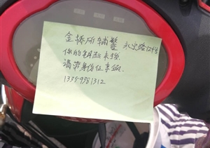 粗心人忘拔車(chē)鑰匙，細(xì)心人認(rèn)真補(bǔ)漏洞