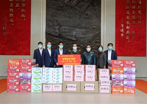 宗保公司積極向疫情防控一線單位捐贈(zèng)物資 ——宗保公司參與疫情防
