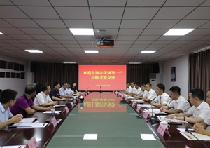 宗保公司赴合肥保安集團(tuán)有限公司參觀學(xué)習(xí)