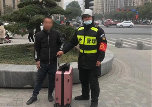 夫妻爭(zhēng)吵丟物品 熱心隊(duì)員幫看管 —東湖市容項(xiàng)目隊(duì)員幫忙看管物品