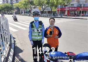 拾金不昧樹新風(fēng)系列—近期公司涌現(xiàn)6起拾金不昧好人好事