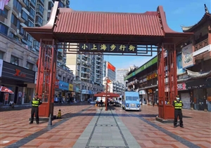 宗保公司“小上海步行街”市容輔助示范崗榮獲周浦鎮(zhèn)文明崗位稱號(hào)