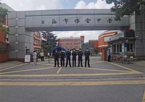 宗保公司圓滿完成傅雷中學和周浦實驗學校新冠疫苗接種安保任務(wù)