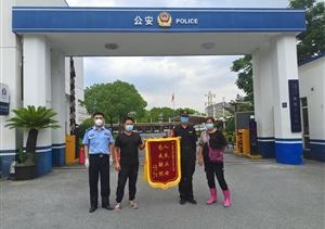 愛(ài)心舉動(dòng)顯真情 平凡小事暖人心—近期公司涌現(xiàn)3起好人好事