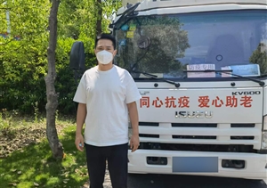 宗保公司員工尤星辰被評為2022年度上海市浦東新區(qū)先進(jìn)保安員