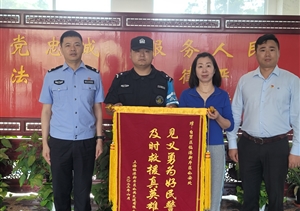 愛(ài)心舉動(dòng)顯真情 平凡小事暖人心—近期宗保公司涌現(xiàn)5起助人為樂(lè)好