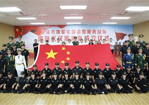 宗保公司優(yōu)秀退役軍人員工完成中共四大紀(jì)念館廣場升旗活動(dòng)任務(wù)